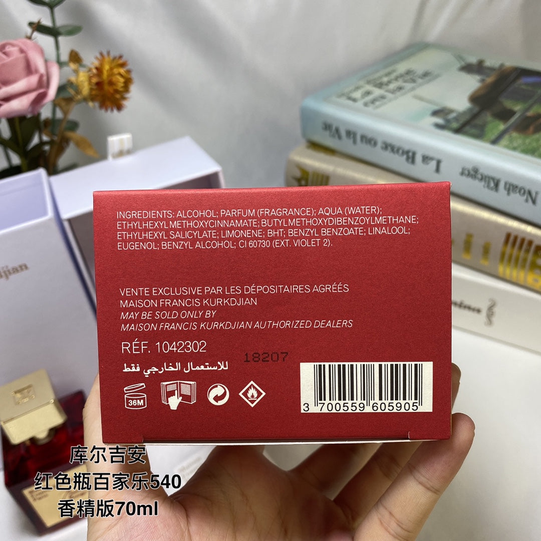 Maison Francis Kurkdjian Baccarat Rouge 540 Extrait De Parfum Spray Unisex 2.4 oz