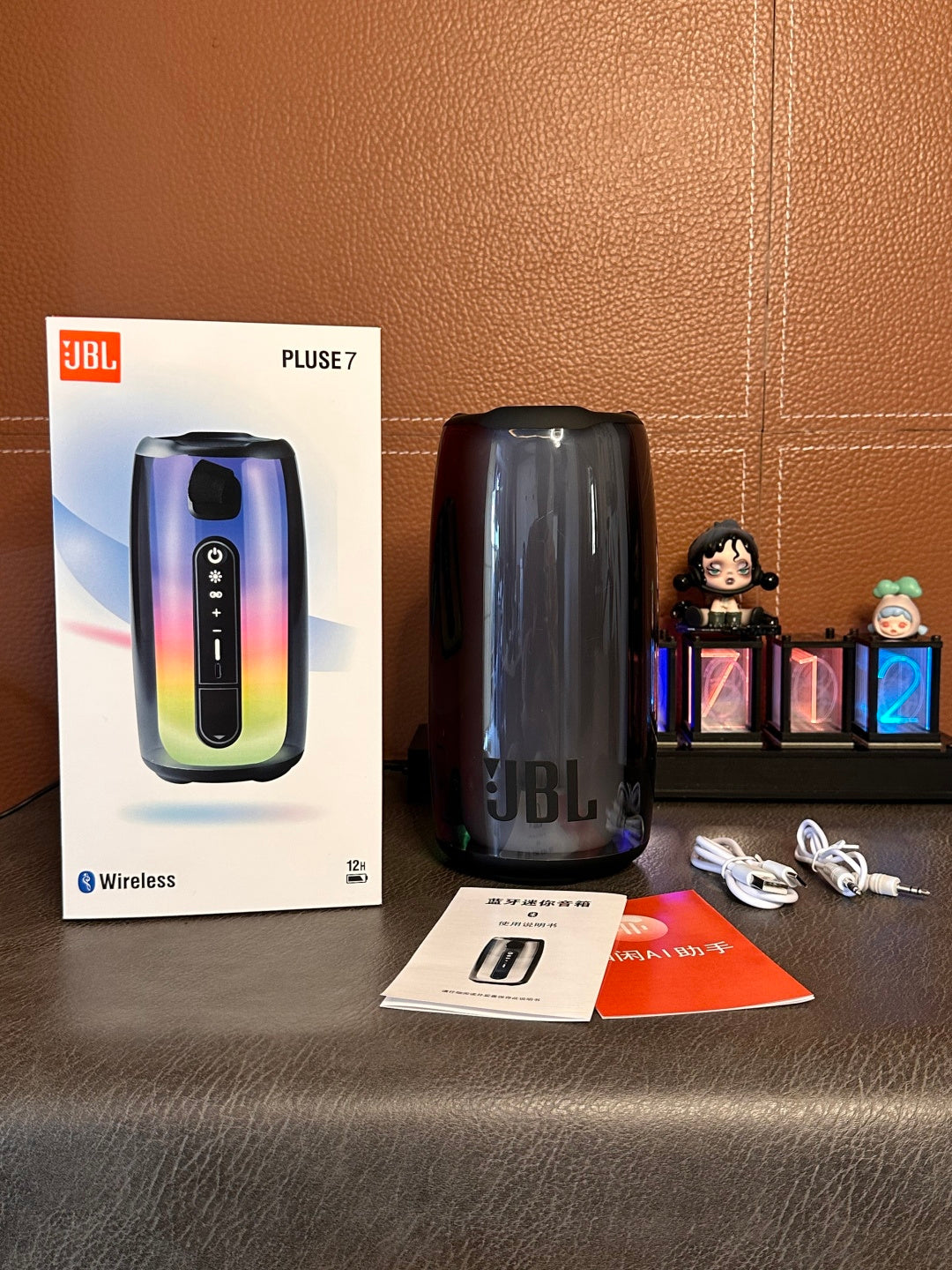 JBL Plus7