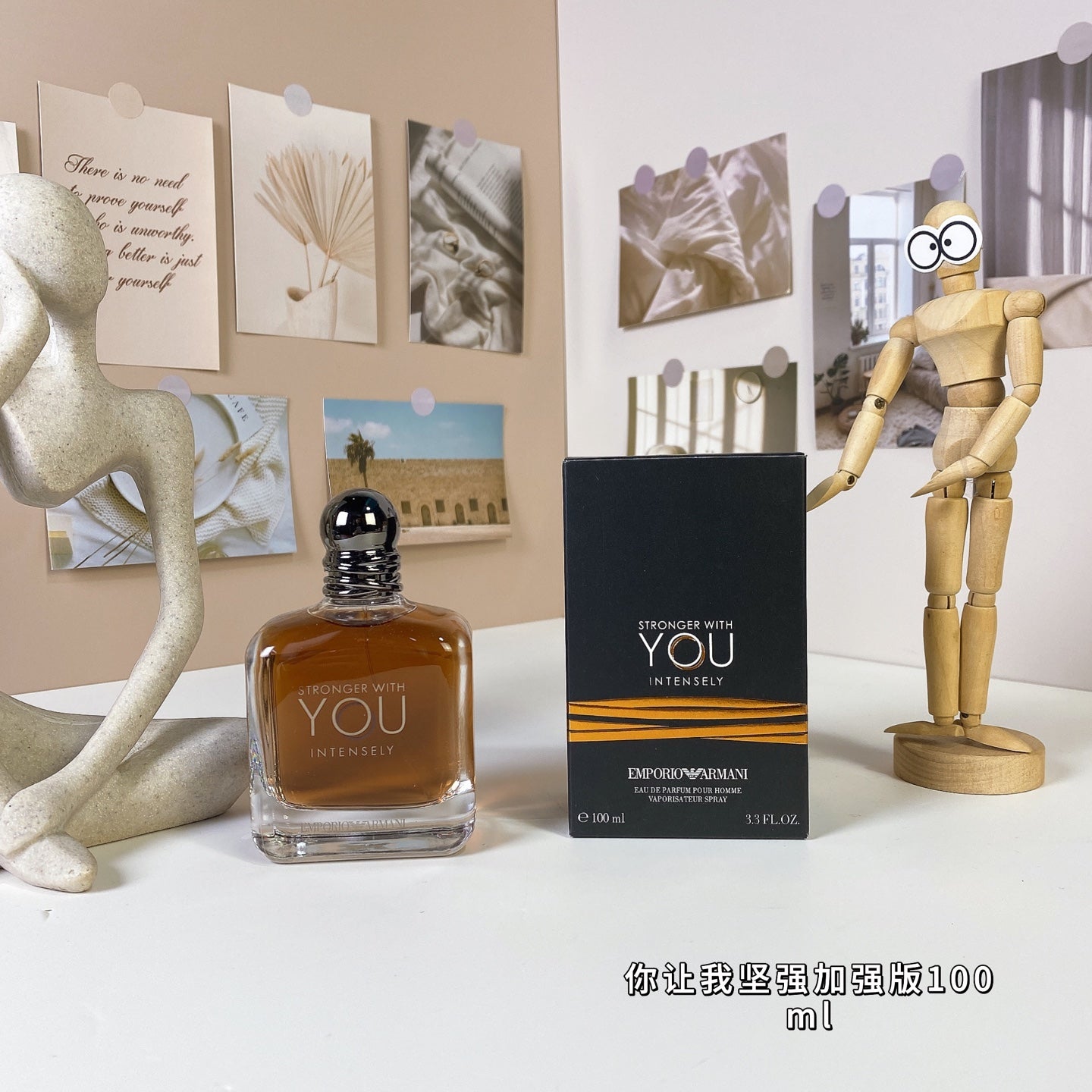 Armani *T42  Stronger With You(INTENSELY )   100ml