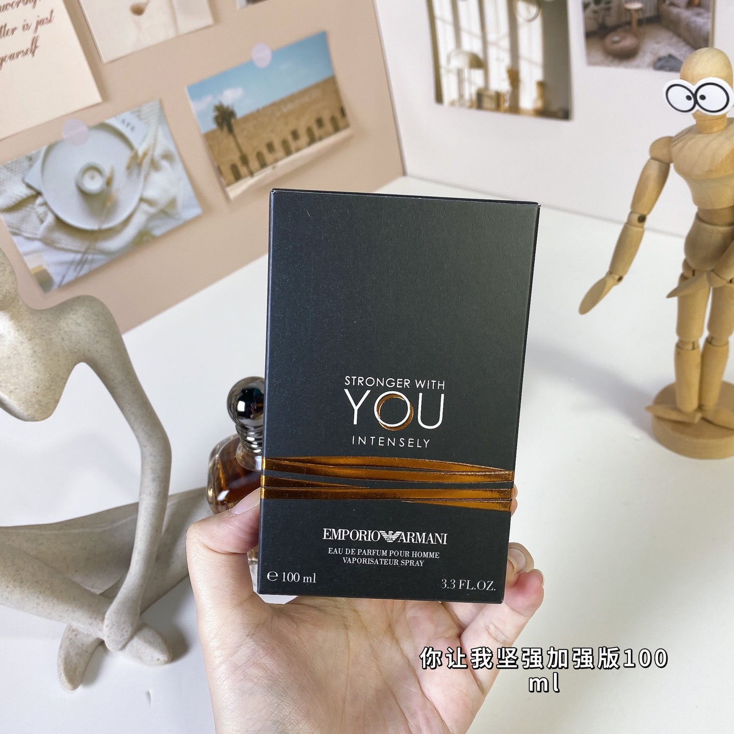 Armani *T42  Stronger With You(INTENSELY )   100ml