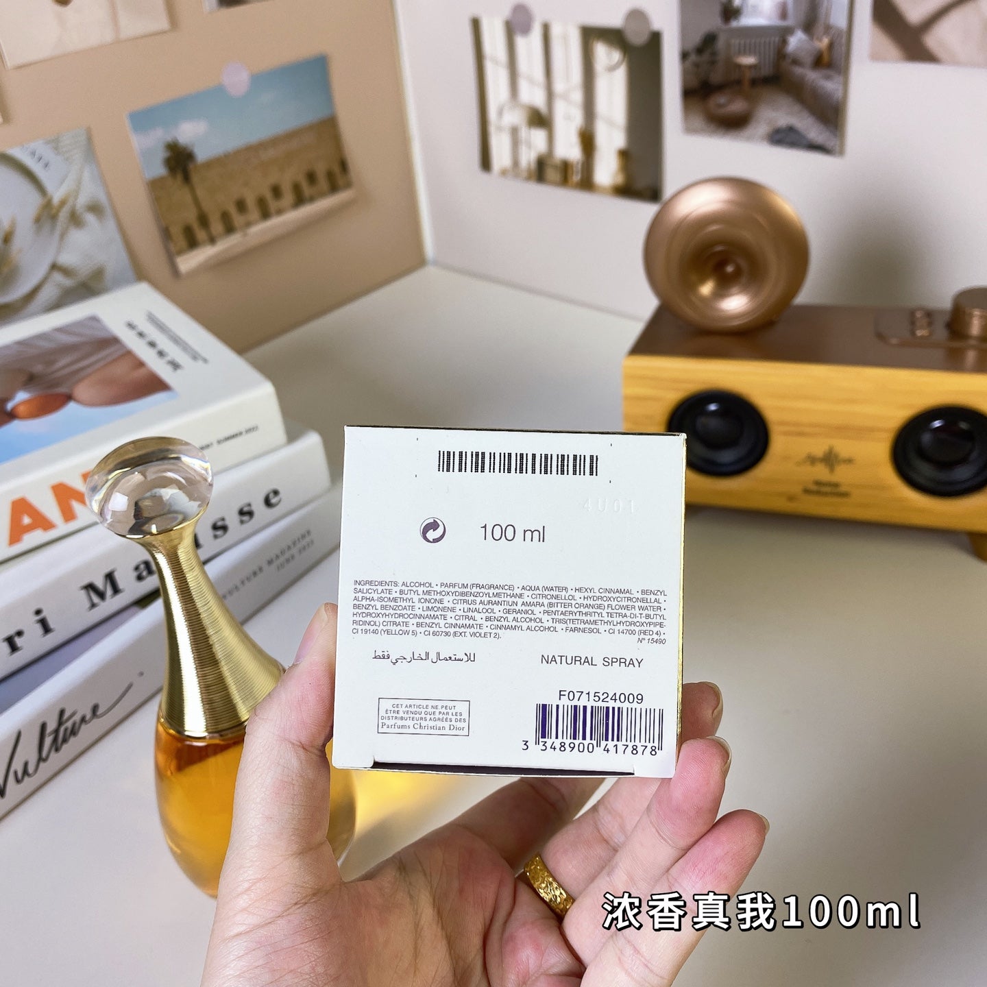 Christian Dior J'Adore Eau De Parfum Spray