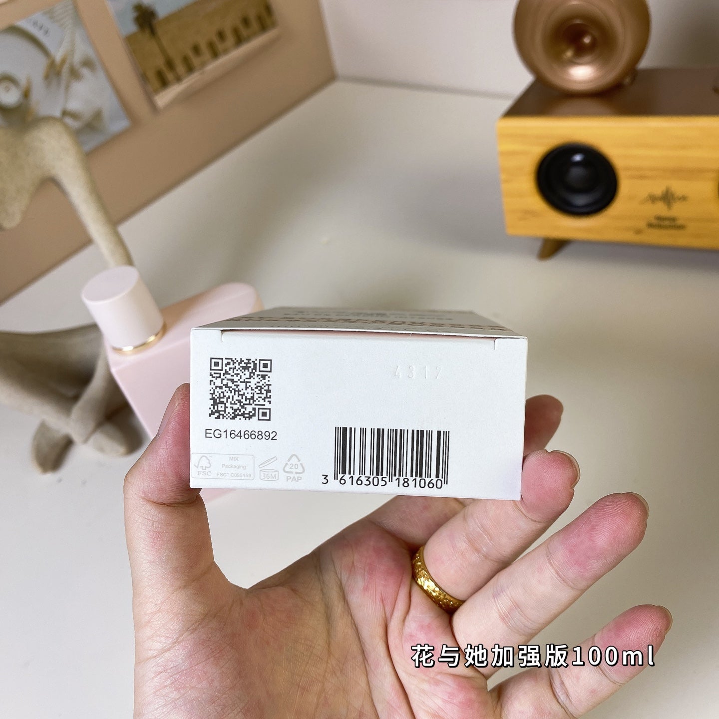 Burberry *T38   Her（Elixir）100ml