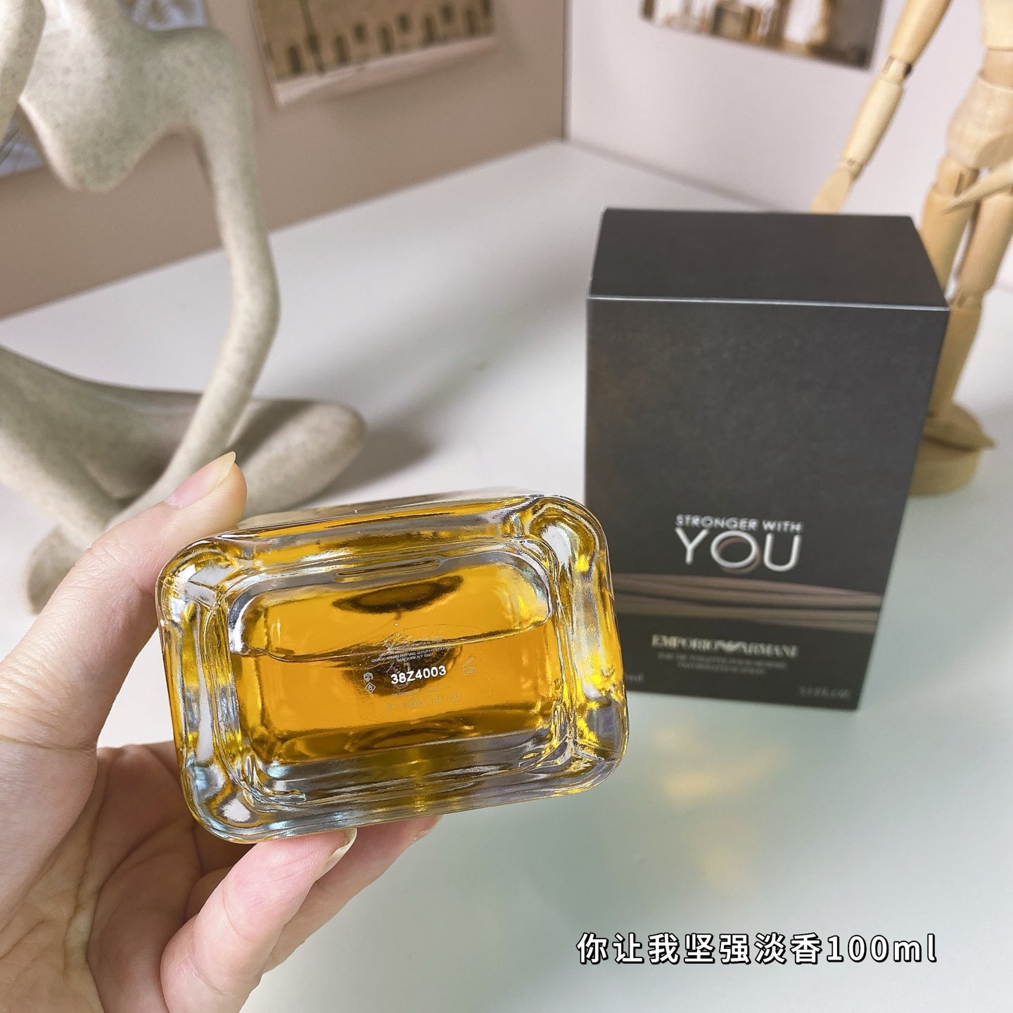 Armani *T43  Stronger With You  100ml