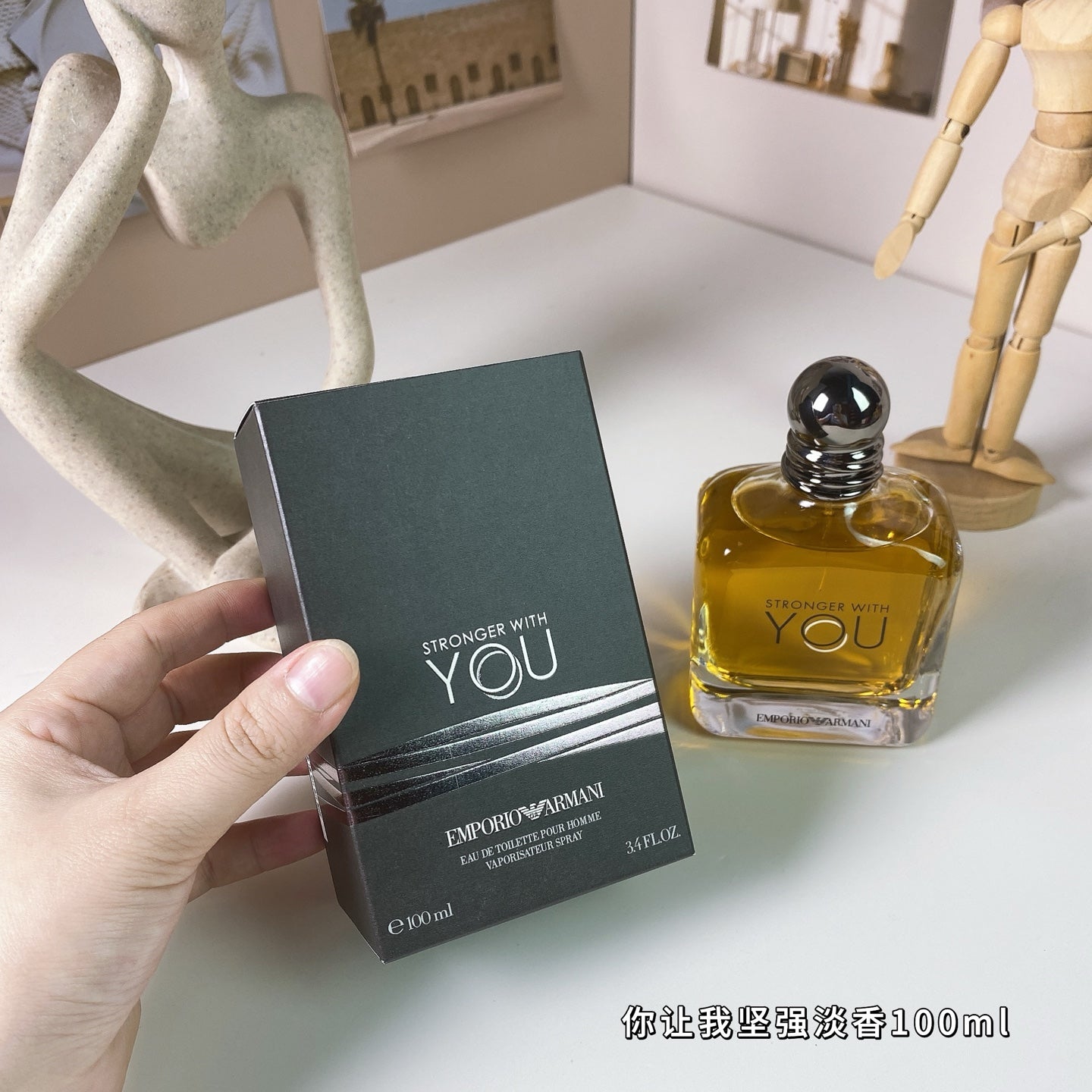 Armani *T43  Stronger With You  100ml