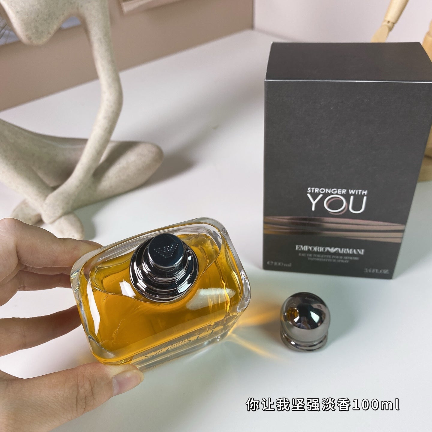 Armani *T43  Stronger With You  100ml
