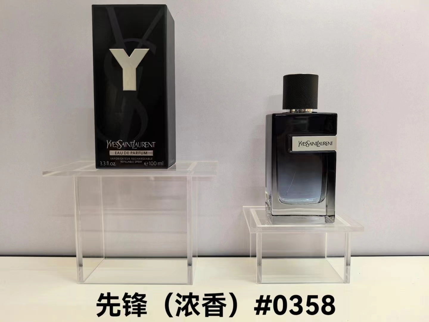 YSL Saint Laurent Y Eau De Parfum Spray 100ml