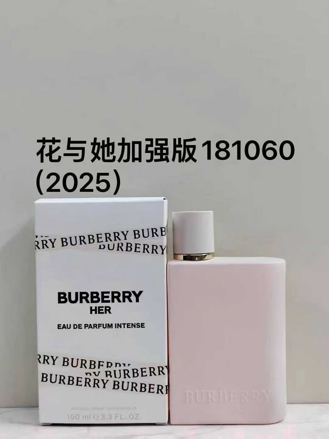 Burberry *T38   Her（Elixir）100ml
